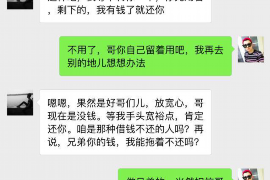 景德镇要账公司更多成功案例详情